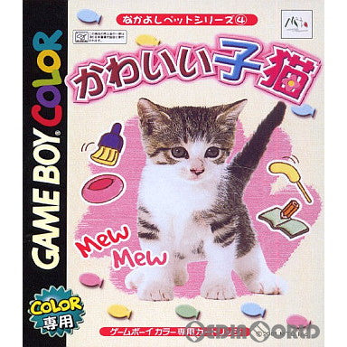【中古即納】[箱説明書なし][GBC]なかよしペットシリーズ4 かわいい子猫 エム・ティー・オー (20010216)