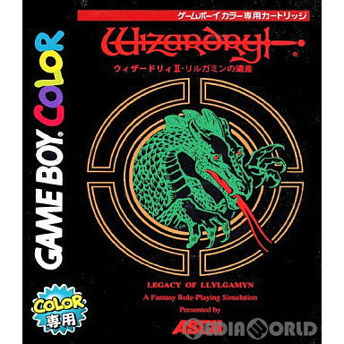 【中古即納】[GBC]ウィザードリィII(Wizardry2) リルガミンの遺産 アスキー (20010223)