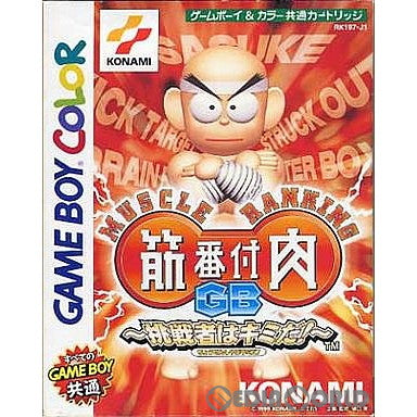 【中古即納】[箱説明書なし][GBC]筋肉番付GB3 ～新世紀サバイバル列伝!～ コナミ (20010222)