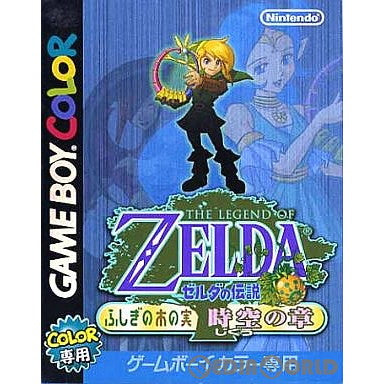 【中古即納】[箱説明書なし][GB]ゼルダの伝説 ふしぎの木の実 時空の章(20010227)