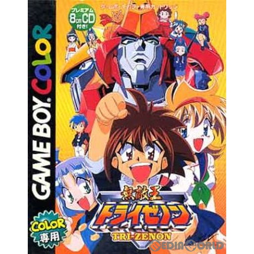 【中古即納】[GBC]無敵王トライゼノン マーベラスエンターテイメント (20010309)