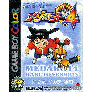 【中古即納】[お得品][箱説明書なし][GBC]メダロット4 カブトバージョン 初回限定版 イマジニア (20010323)