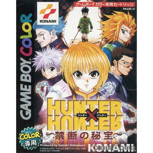 【中古即納】[GBC]ハンター×ハンター(HUNTER X HUNTER) 禁断の秘宝 コナミ (20010412)