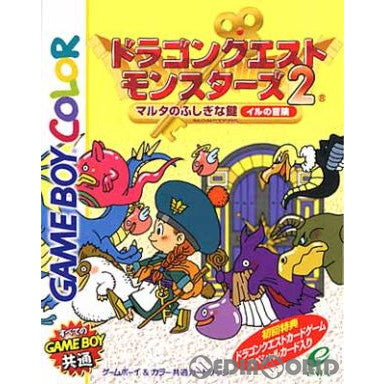 【中古即納】[GBC]ドラゴンクエストモンスターズ2 マルタのふしぎな鍵・イルの冒険 エニックス (20010412)