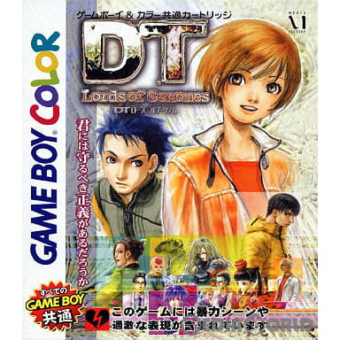 【中古即納】[GBC]DT Lords of Genomes(ローズ・オブ・ゲノム) メディアファクトリー (20010525)