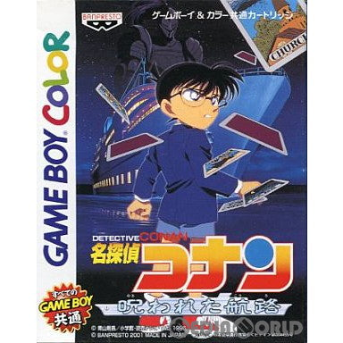 【中古即納】[お得品][箱説明書なし][GBC]名探偵コナン ～呪われた航路～ バンプレスト (20010601)