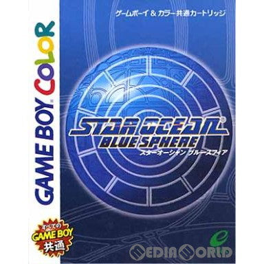 【中古即納】[GBC]スターオーシャン ブルースフィア(STAR OCEAN: BLUE SPHERE) エニックス (20010628)