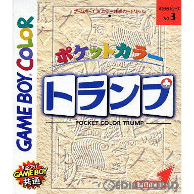 【中古即納】[お得品][箱説明書なし][GB]ポケットカラー トランプ ボトムアップ (20000114)