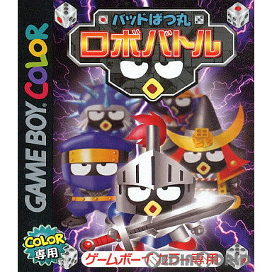 【中古即納】[お得品][箱説明書なし][GBC]バッドばつ丸 ロボバトル イマジニア (20010810)