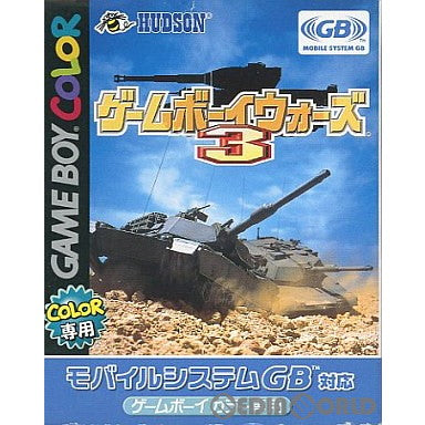 【中古即納】[GB]ゲームボーイウォーズ 3(Gameboywars 3) ハドソン (20010830)