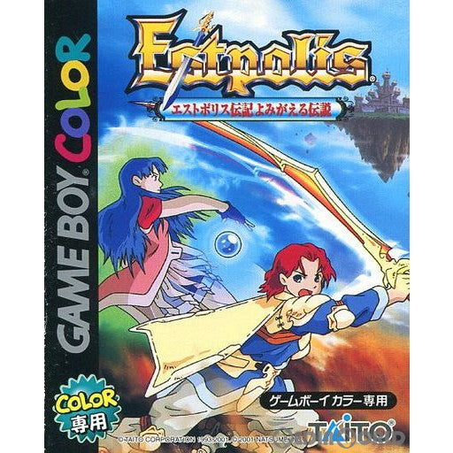 【中古即納】[GBC]エストポリス伝記 よみがえる伝説 タイトー (20010907)