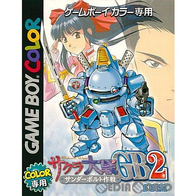 【中古即納】[お得品][箱説明書なし][GBC]サクラ大戦GB2 サンダーボルト作戦 セガ (20011206)