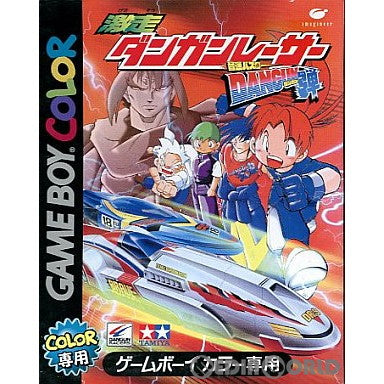 【中古即納】[箱説明書なし][GBC]激走!ダンガンレーサー 音速バスターDANGUN弾(音速バスターダンガン弾) イマジニア (20011012)