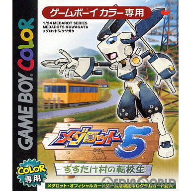 【中古即納】[箱説明書なし][GBC]メダロット5 すすたけ村の転校生 クワガタバージョン イマジニア (20011214)