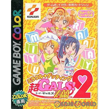 【中古即納】[箱説明書なし][GBC]超GALS!(スーパーギャルズ!) 寿蘭2 ミラクル→ゲッティング コナミ (20020207)