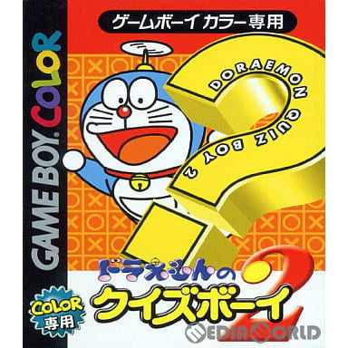 【中古即納】[GBC]ドラえもんのクイズボーイ2 エポック社/小学館 (20021004)