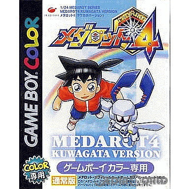 【中古即納】[GBC]メダロット4 クワガタバージョン 通常版 イマジニア (20010323)