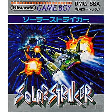 【中古即納】[箱説明書なし][GB]ソーラーストライカー(Solar Striker)(19900126)