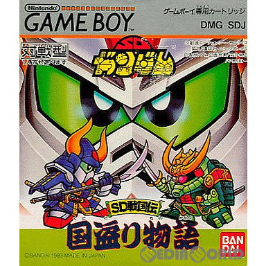 【中古即納】[GB]SDガンダム SD戦国伝 国盗り物語 バンダイ (19900324)