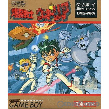 【中古即納】[お得品][箱説明書なし][GB]爆裂戦士ウォーリア エポック社 (19900430)