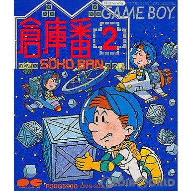 【中古即納】[箱説明書なし][GB]倉庫番2 ポニーキャニオン (19900622)