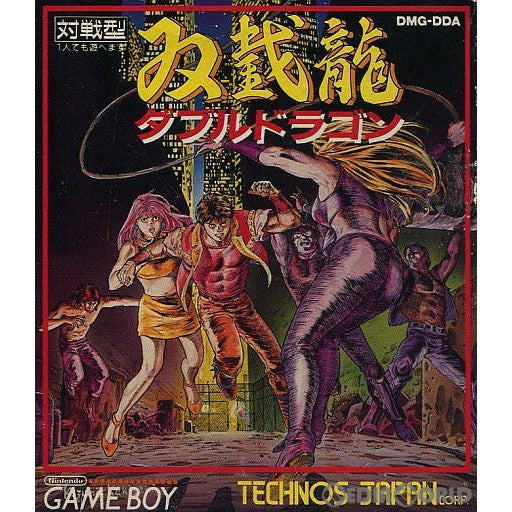 【中古即納】[お得品][箱説明書なし][GB]ダブルドラゴン(双截龍) テクノスジャパン (19900720)