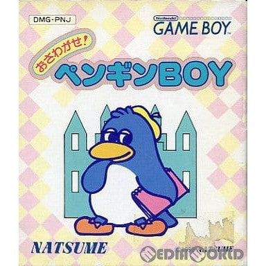 【中古即納】[GB]おさわがせ! ペンギンBOY(ボーイ) ナツメ (19900808)