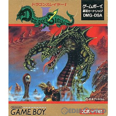 【中古即納】[お得品][箱説明書なし][GB]ドラゴンスレイヤー1 エポック社 (19900812)