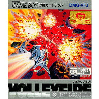 【中古即納】[お得品][箱説明書なし][GB]VOLLEYFIRE(バリーファイア) 東映動画 (19900629)