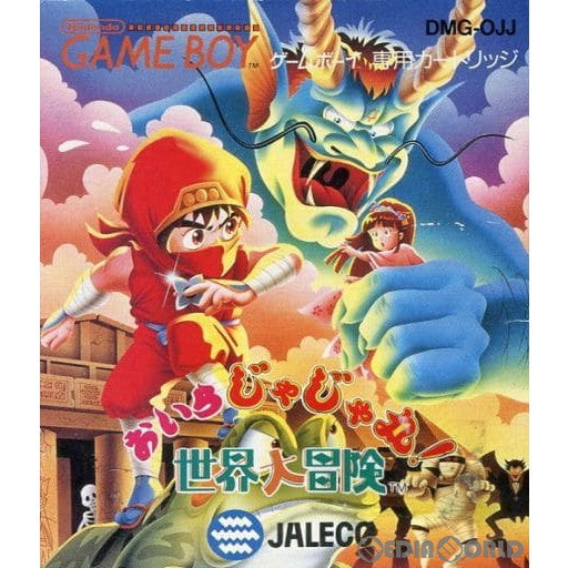 【中古即納】[GB]おいらじゃじゃ丸!世界大冒険 ジャレコ (19900928)