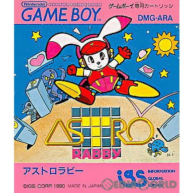 【中古即納】[お得品][箱説明書なし][GB]ASTRO RABBY(アストロラビー) アイジーエス (19901012)