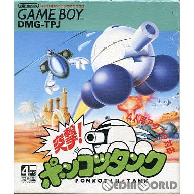 ゲームボーイ　箱説明書あり　ポンコツタンク ゲームボーイ 箱説明書あり ポンコツタンク 突撃！ポンコツ