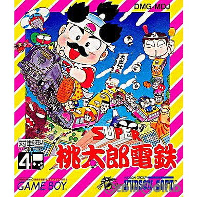 【中古即納】[箱説明書なし][GB]スーパー桃太郎電鉄 ハドソン (19910308)