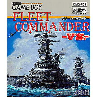 【中古即納】[GB]フリートコマンダーVS.(FLEET COMMANDER VS.) アスキー (19910802)