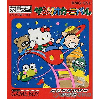 【中古即納】[お得品][箱説明書なし][GB]サンリオカーニバル キャラクターソフト (19910511)