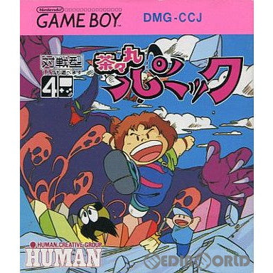 【中古即納】[お得品][箱説明書なし][GB]茶々丸パニック ヒューマン (19910419)