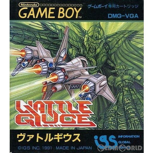 【中古即納】[GB]ヴァトルギウス(VATTLE GIUCE) アイジーエス (19910712)