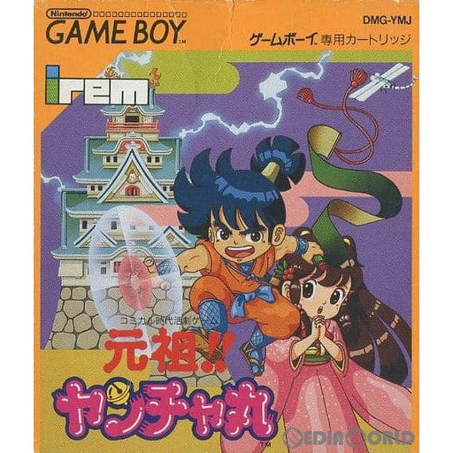 【中古即納】[GB]元祖!!ヤンチャ丸 アイレム (19910711)