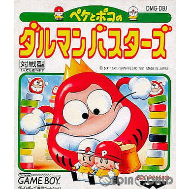 【中古即納】[GB]ペケとポコのダルマンバスターズ バンプレスト (19910803)