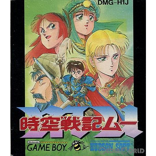 【中古即納】[GB]時空戦記ムー(じくうせんきむー) ハドソン (19910913)