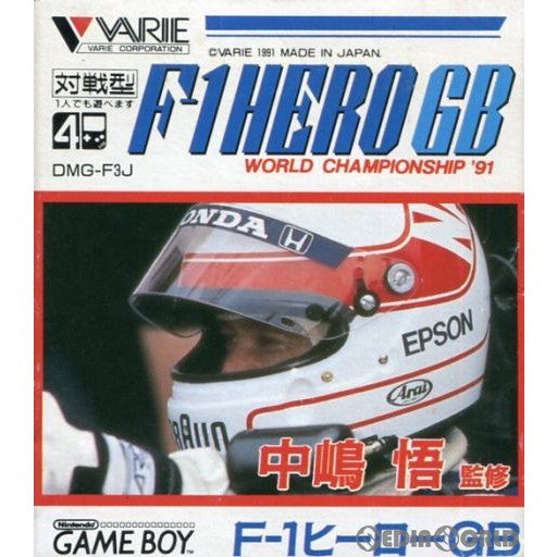 【中古即納】[お得品][箱説明書なし][GB]中嶋悟F-1 HERO(ヒーロー) GB バリエ (19911227)