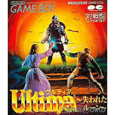 【中古即納】[GB]ウルティマ(Ultima) ～失われたルーン～ ポニーキャニオン (19911214)