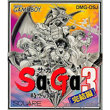 【中古即納】[GB]Sa・Ga3(サガ3) 完結編 時空の覇者 スクウェア (19911213)