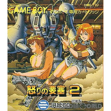 【中古即納】[お得品][箱説明書なし][GB]怒りの要塞2 ジャレコ (19920221)