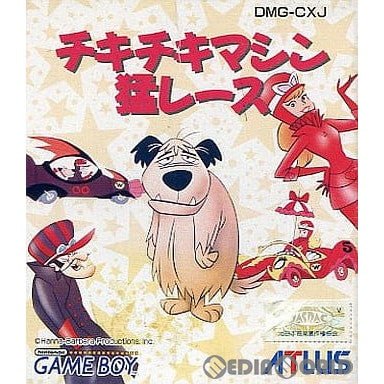 【中古即納】[お得品][箱説明書なし][GB]チキチキマシン猛レース アトラス (19920327)