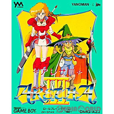 【中古即納】[GB]Aretha III(アレサ3) やのまん (19921016)