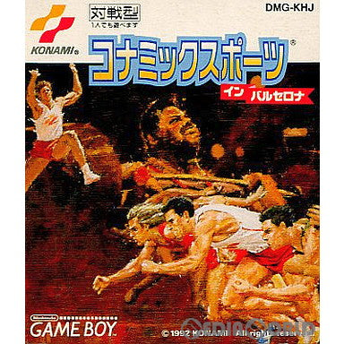 【中古即納】[箱説明書なし][GB] コナミックスポーツインバルセロナ(19920717)