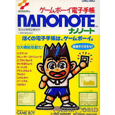 【中古即納】[箱説明書なし][GB]ナノノート コナミ (19920807)