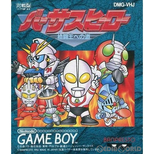 【中古即納】[GB]バーサスヒーロー 格闘王への道 バンプレスト (19920807)