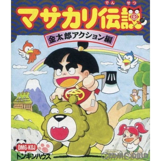 【中古即納】[GB]マサカリ伝説 金太郎アクション編 トンキンハウス (19920807)